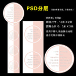 婚礼地毯