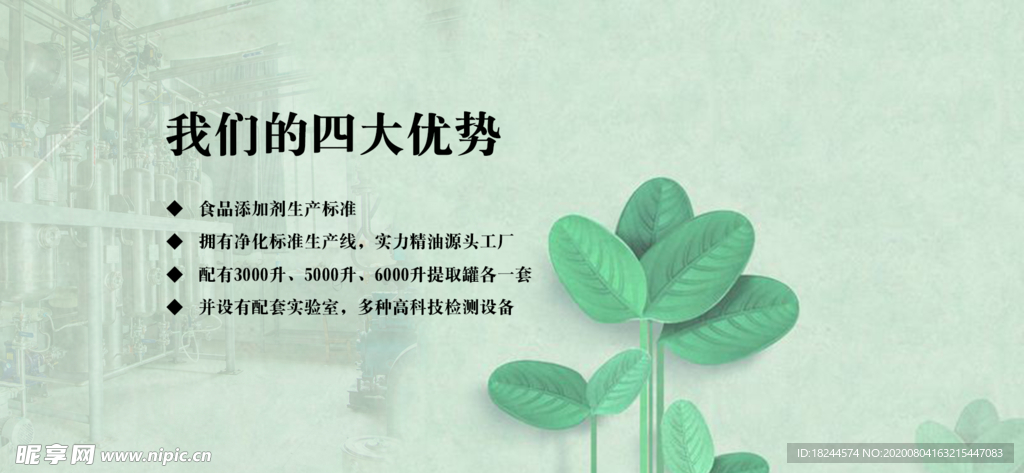 海报设计