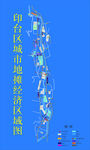 区域图