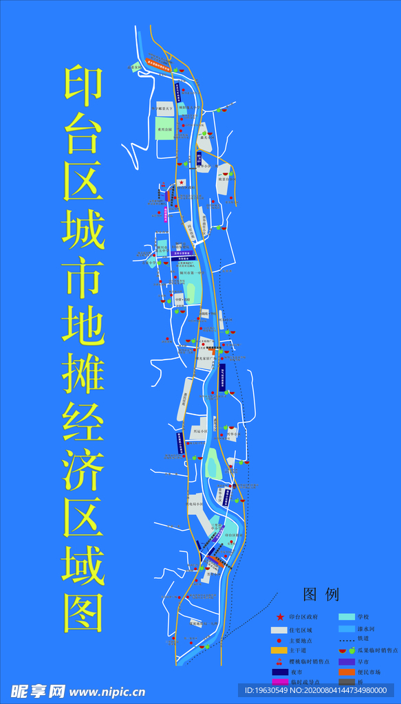 区域图