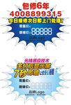 爆炸标 价格标签 特价标