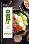 意大利面