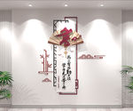 文化墙展板