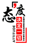 公司标语