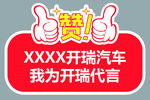 手举牌