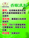 绿色海报