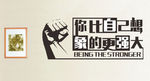 企业形象墙