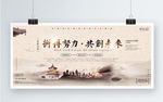 企业文化