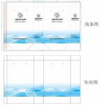 蓝色背景手提袋平面裁剪结构图