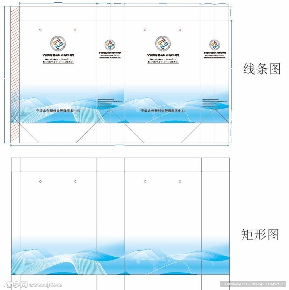 蓝色背景手提袋平面裁剪结构图