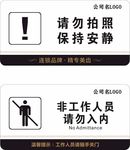 温习提示