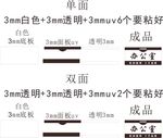 可更换门牌科室牌