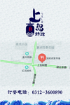 菜单料理