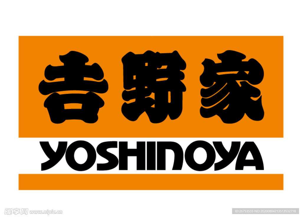 吉野家Yoshinoya 标志