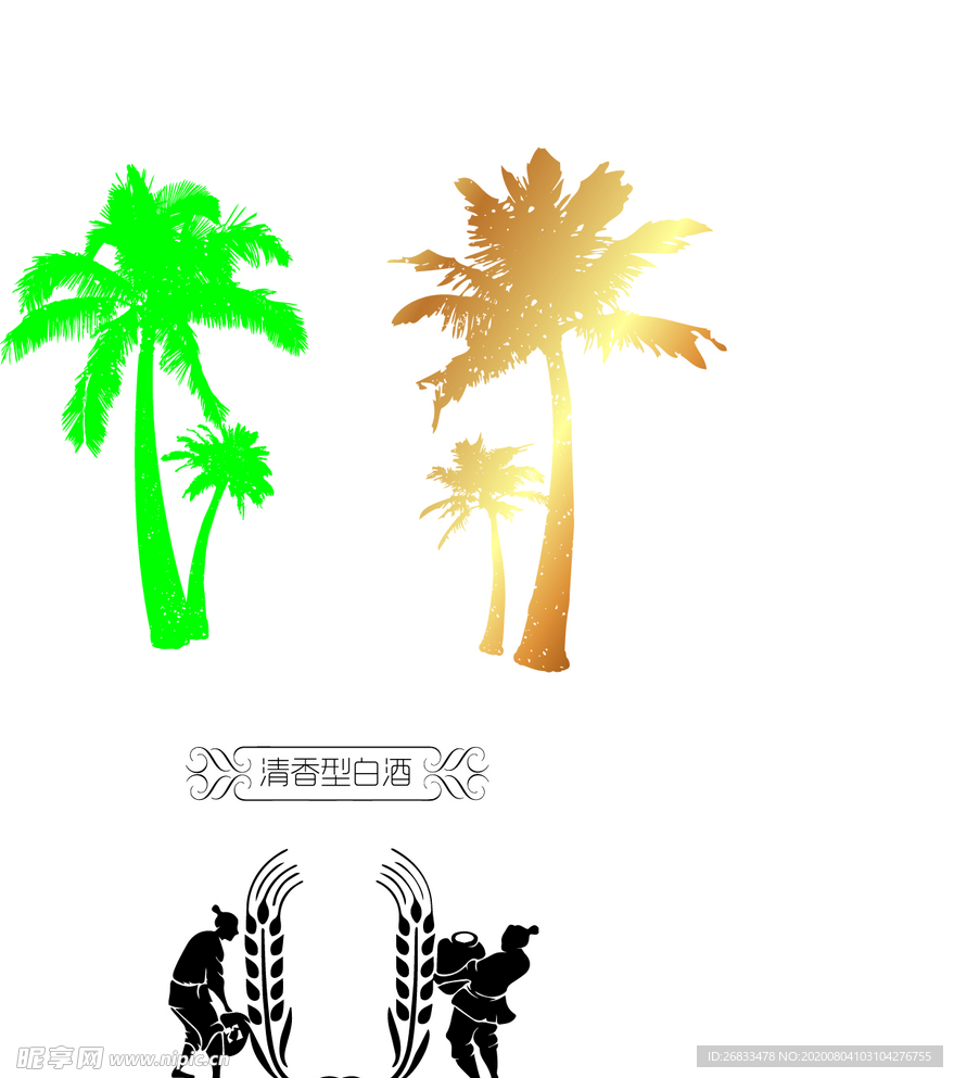 树 剪影