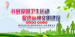 共建文明城市
