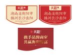 吊旗
