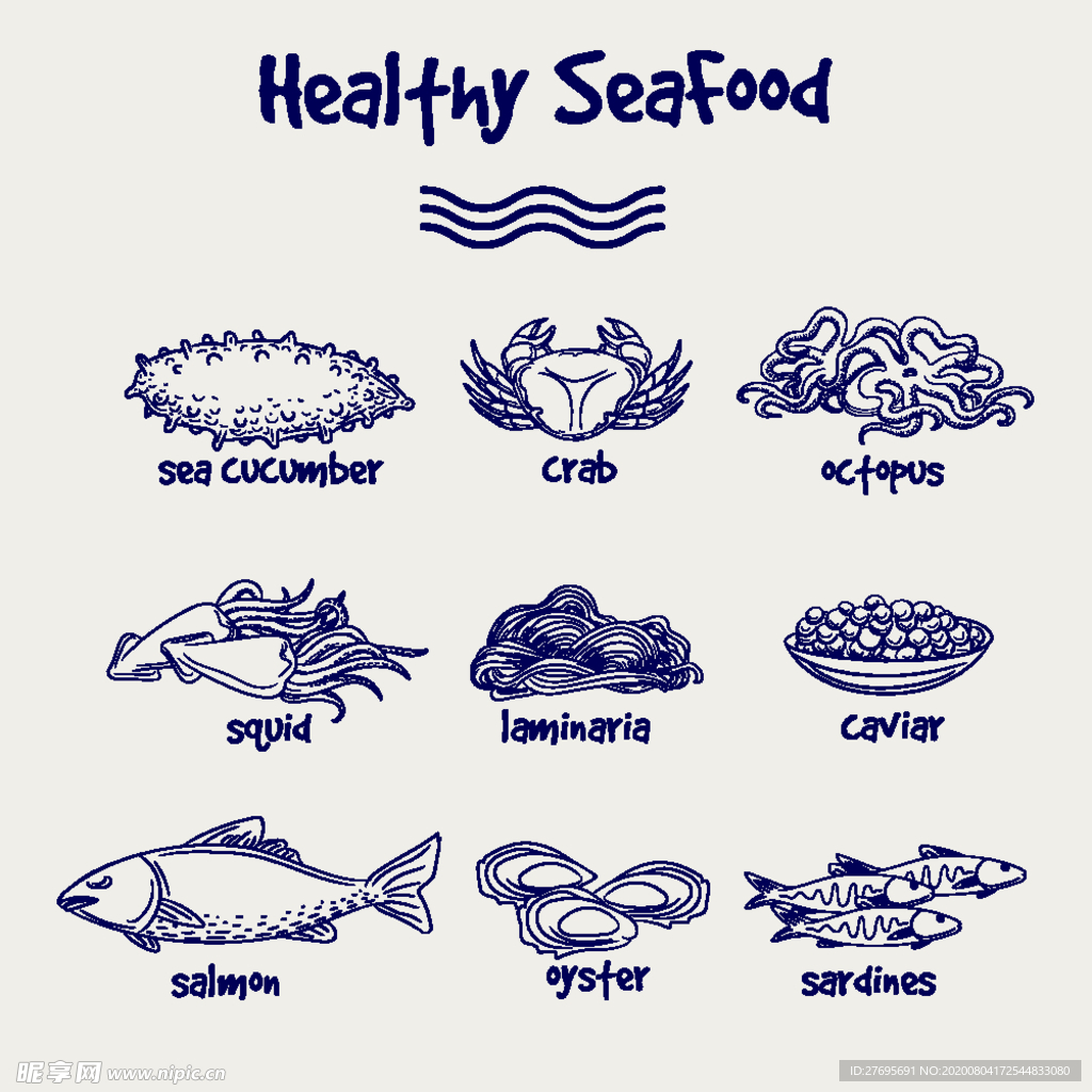海鲜产品