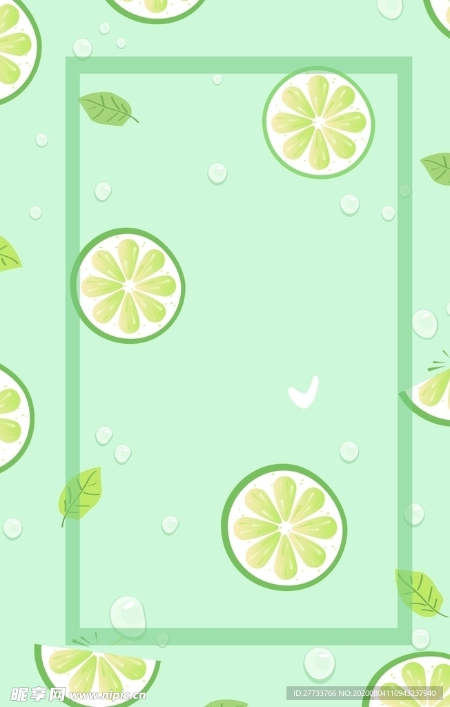 夏天绿色水果背景