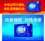 脑白金海拔
