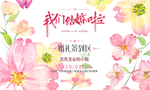 婚礼签到牌