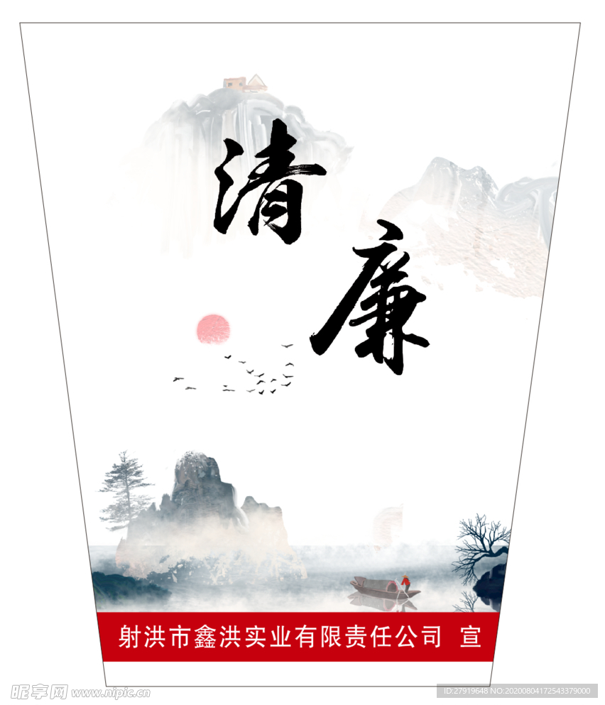 纸杯