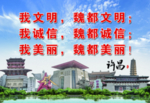 许昌