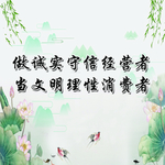 水墨荷花