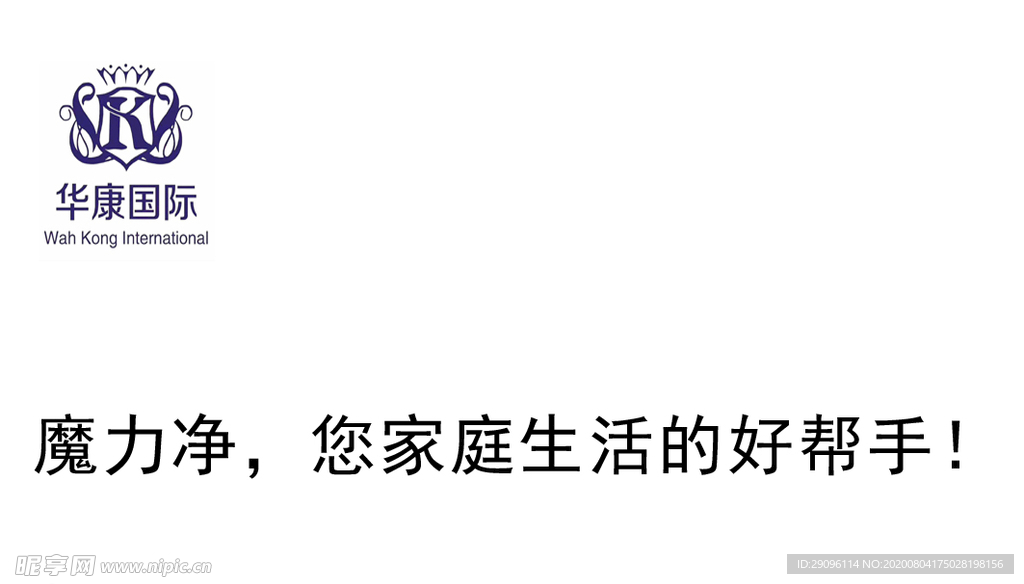 魔力静素材