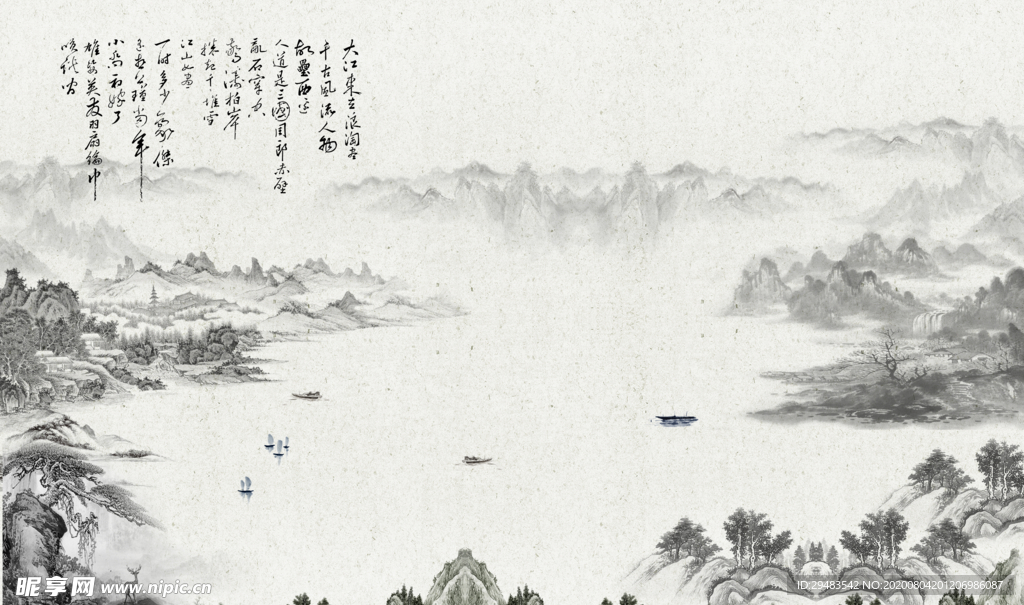 山水画 水墨山水画 意境山水画