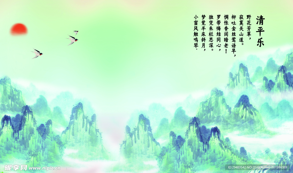 山水画 水墨山水画 意境山水画