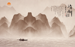 山水画 水墨山水画 意境山水画