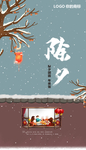 新年