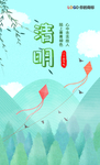 节气