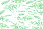 森系主题婚礼