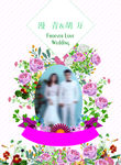 婚礼迎宾牌