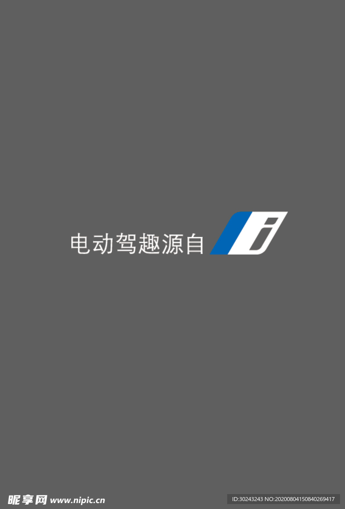 宝马logo