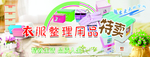 收纳箱