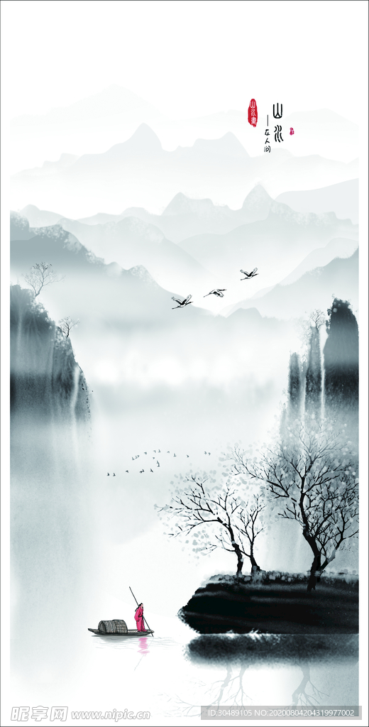 新中式山水装饰画