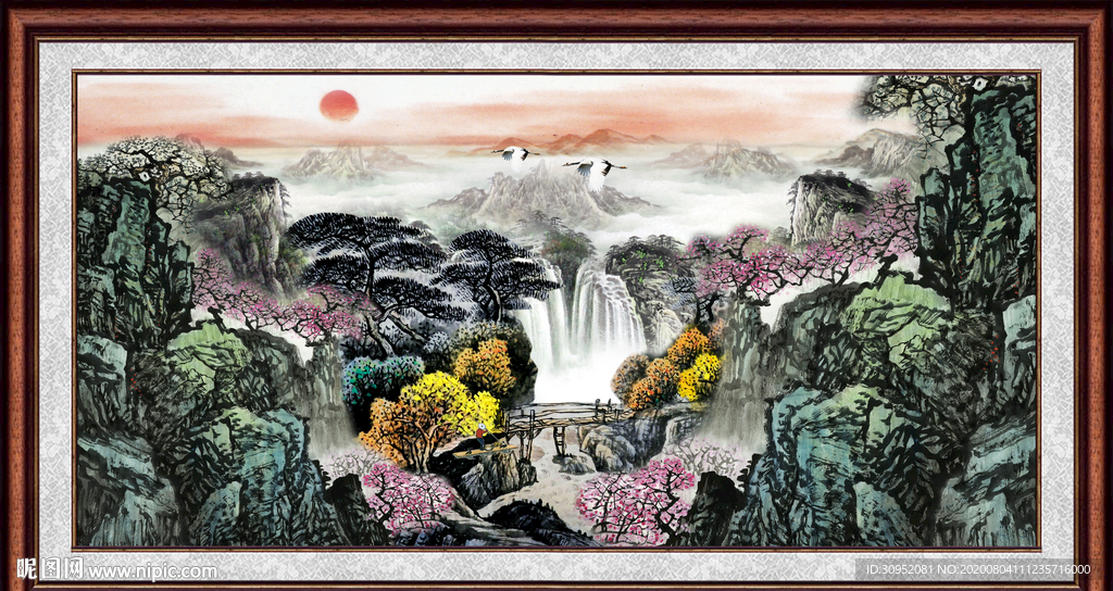 泰山