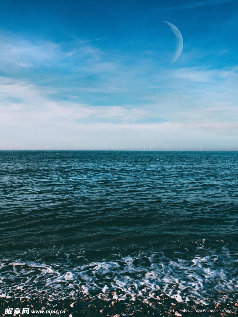 海洋