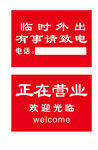 挂牌