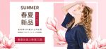 banner海报