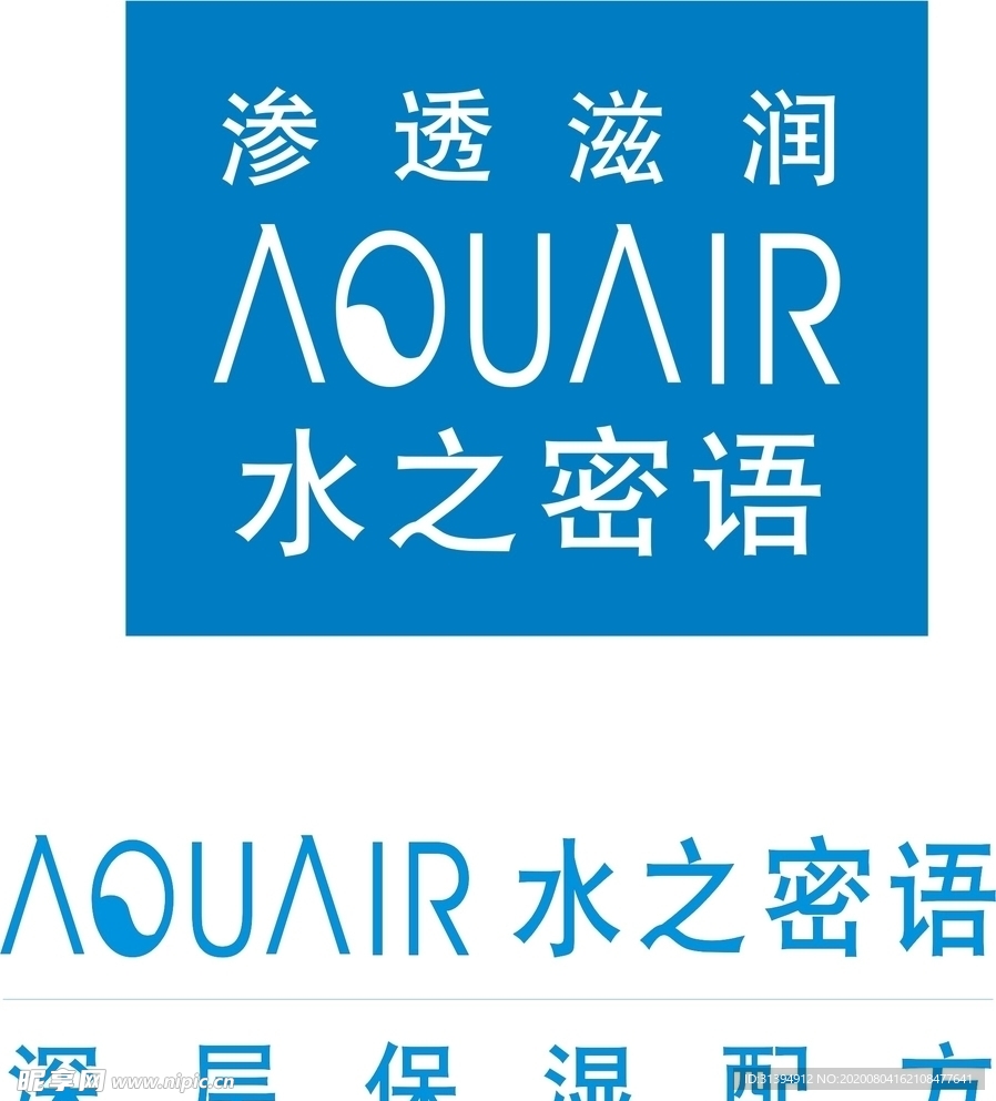 水之密语矢量图