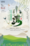 小满