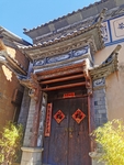 中式建筑