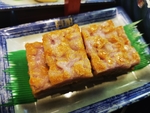 芋头糕
