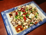 目鱼嘴