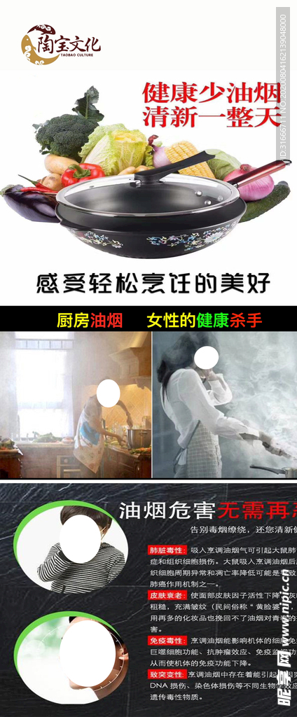 陶瓷锅