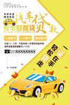 汽车货款